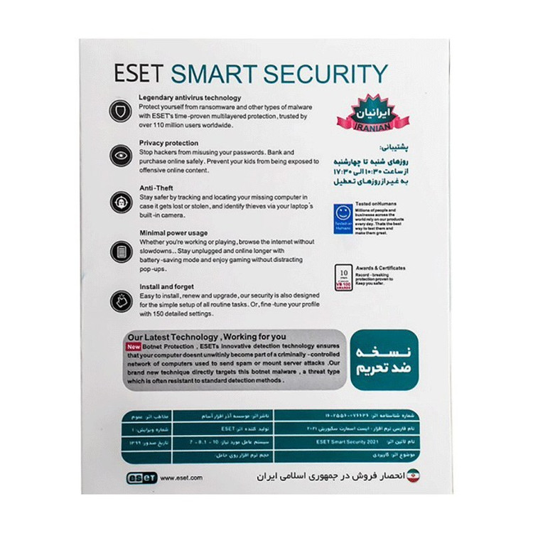 آنتی ویروس اورجینال اسمارت سکیوریتی پرمیوم کامپیوتر 2 کاربره 18 ماه بسته 100 تایی - ESET Smart Security Premium 2024 PC