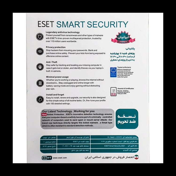 آنتی ویروس اورجینال اسمارت سکیوریتی پرمیوم کامپیوتر 2 کاربره 18 ماه بسته 100 تایی - ESET Smart Security Premium 2024 PC