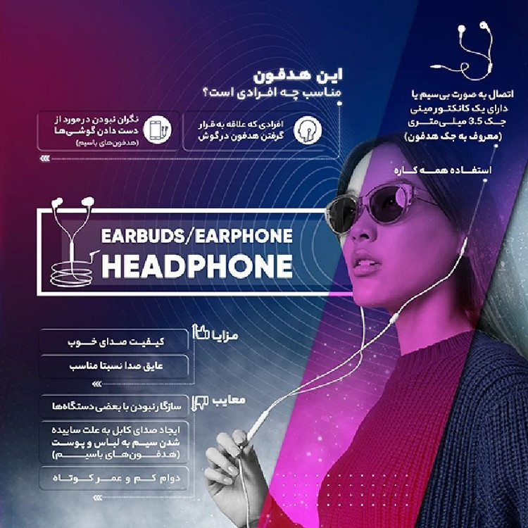 هندزفری سیمی سامسونگ جی 5 - j5 Headphone HS3303WE ساخت ویتنام