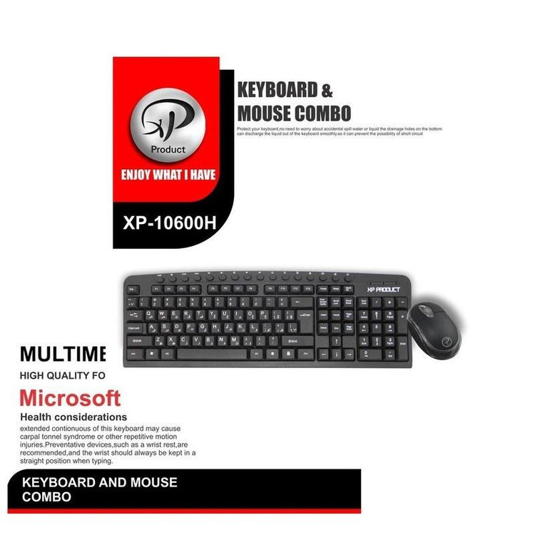 ست کیبورد و ماوس سیم دار ایکس پی-پروداکت مدل XP-10600H
